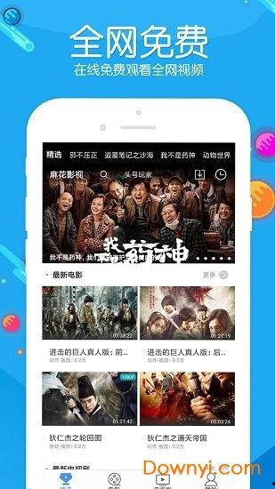国产浮力影院第二页,沉浸式观影体验,带你探索视觉盛宴新境界