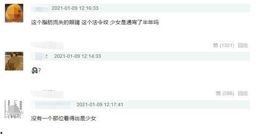 国产免费xx x69看片